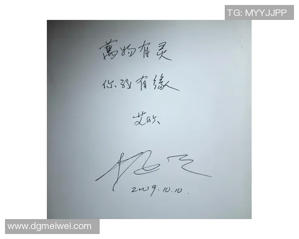 梅西的足球人生与梦想追逐：一本揭示传奇背后的故事的书