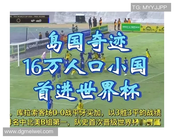 美洲小国足球明星的崛起与挑战:他们如何在国际舞台上闪耀光芒 美洲小国足球明星的崛起与挑战:他们如何在国际舞台上闪耀光芒