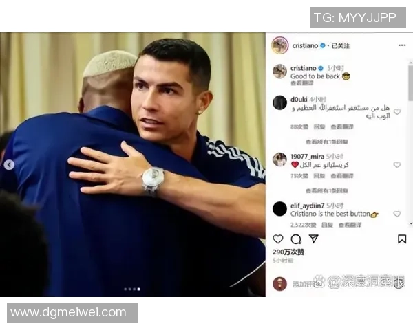 足球明星们在社交媒体上热议C罗的表现与影响力 足球明星们在社交媒体上热议C罗的表现与影响力