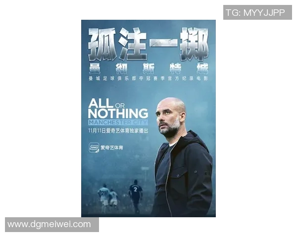 足球明星张震岳的传奇人生与赛场背后的故事揭秘