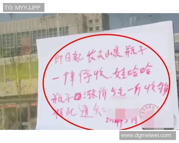 足球明星海冬事件引发的舆论风波与社会反思分析