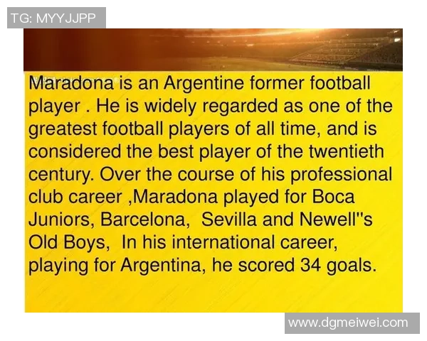 足球明星的辉煌历程与英语演讲技巧的完美结合探讨